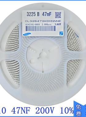 贴片电容121047NF100V200V500V473K长方形陶瓷压电容