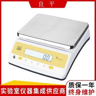 上海良平YP15K电子天平