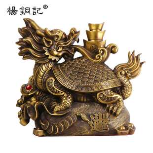 杨铜记铜金龟运财工艺饰品摆设聚宝盆龙龟铜龙龟金龟运财