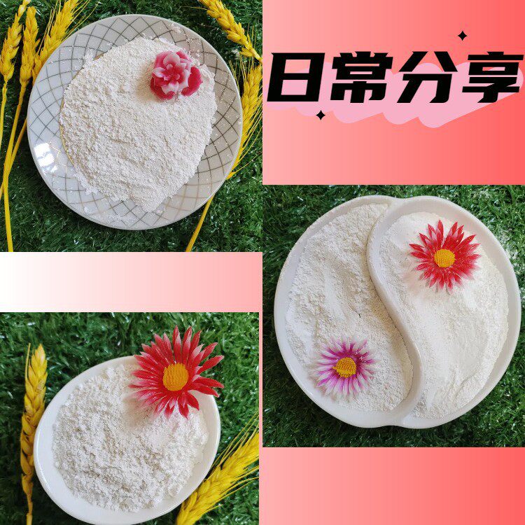 高档建筑材料陶瓷化工行业填充剂吸附剂用煅烧高岭土优质陶瓷粉