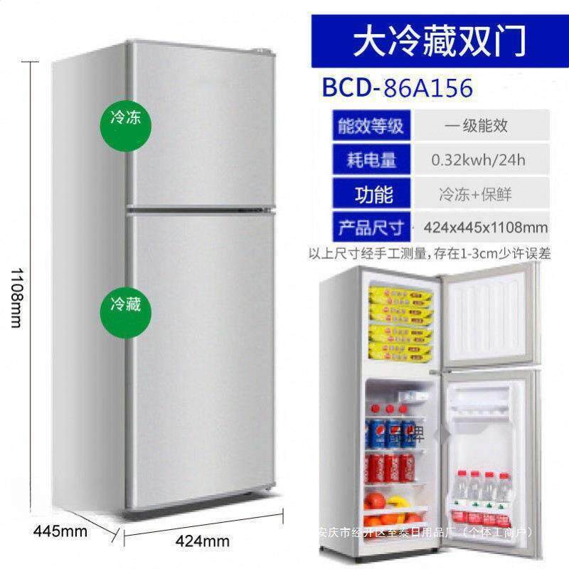 家用租房小冰箱双门带冷藏冷冻迷你电冰箱宿舍一级节能静
