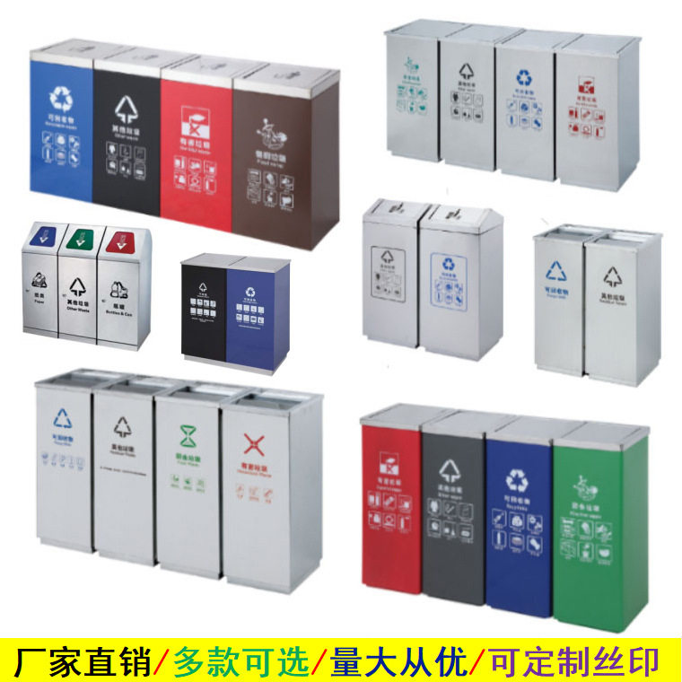 酒店分类垃圾桶不锈钢写字楼商场室内走廊烟灰桶大堂立式翻盖分类