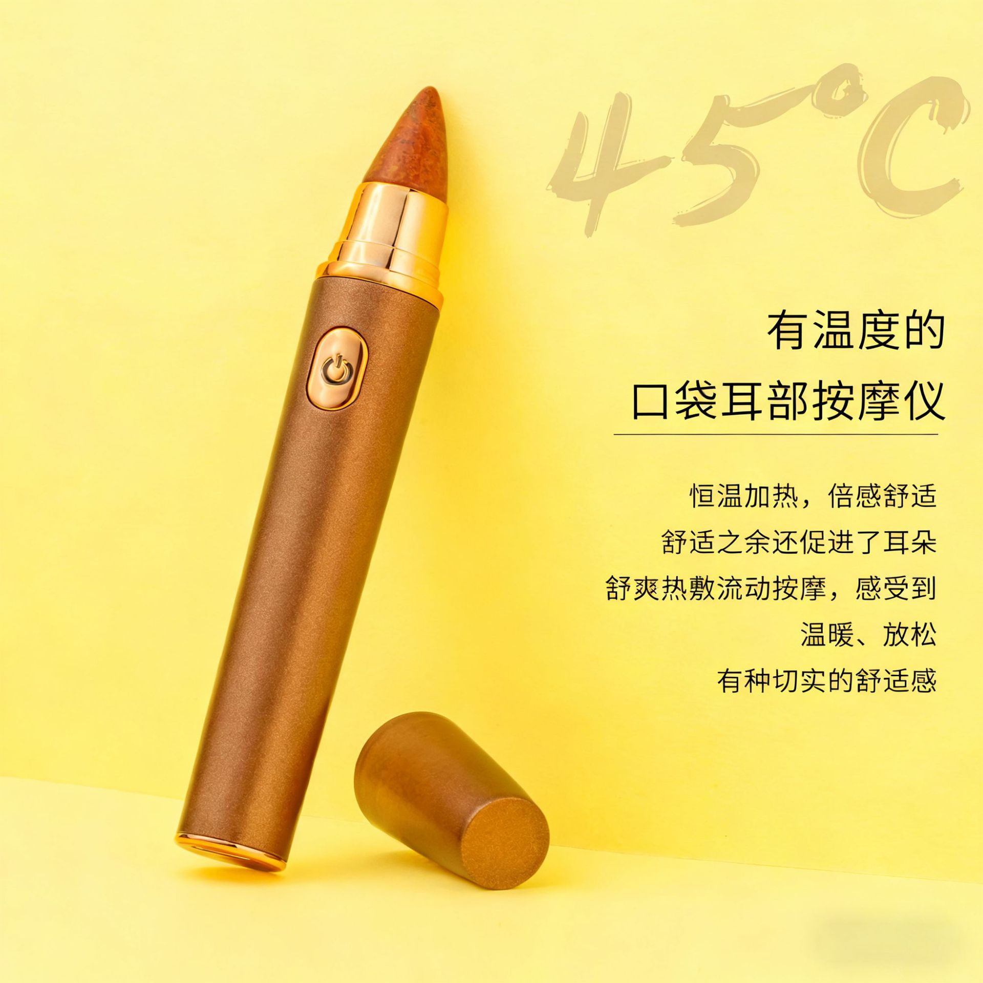 厂家直供砭石耳部按摩仪 加长便携 加热振动点穴 耳穴护理按摩仪