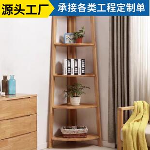 实木置物架北欧拐角收纳架墙角多层花架转角储物柜三角书架落地