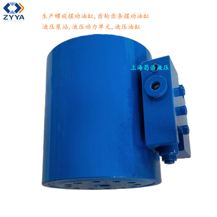 螺旋摆动油缸L30系列高压螺旋摆动缸高空作业设备用液压旋转油缸