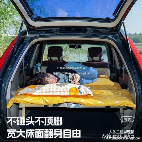 车载伸缩床架户外露营午休床折叠伸缩床架自驾游床车MPV通用其他