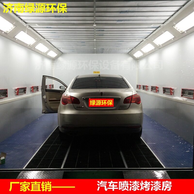 标准型环保汽车喷烤漆房