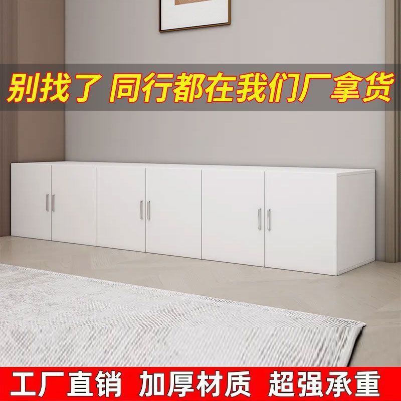 吊柜衣柜顶柜壁柜墙上挂柜储物柜橱柜挂墙加顶柜吊柜阳台置物柜子