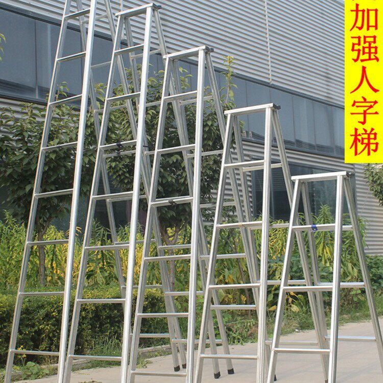 梯子家用折叠伸缩双侧梯人字梯便携升降工程梯多功能室内楼梯