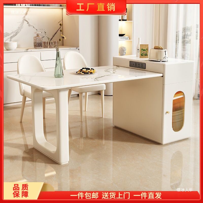岛台餐桌一体现代家用可伸缩储物轻奢茶台奶油风岩板餐桌椅组合