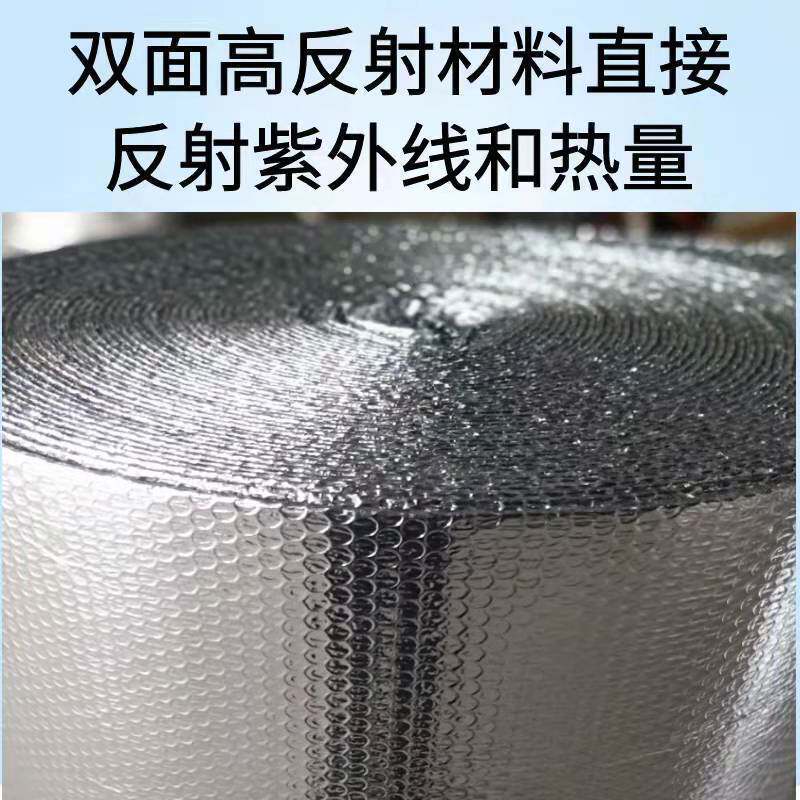 纳米气囊反射层 隔热管道保温隔音防寒防潮打包装 双层铝箔气泡膜