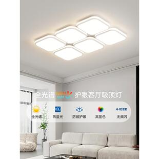 2024新款客厅灯简约现代大气家用超亮客厅主灯吸顶灯套餐灯具