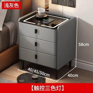 智能床头柜实木2025新款多功能家用卧室床边柜轻奢高级感带锁柜子