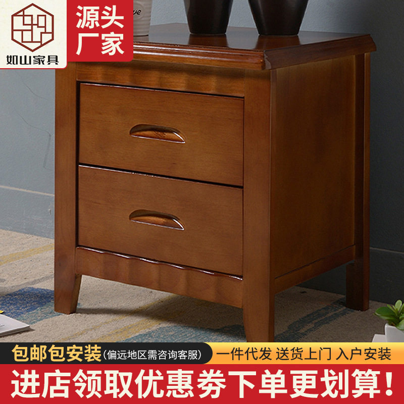 新中式实木床头柜批发免安装简约小型床边柜橡胶木床头收纳小柜子