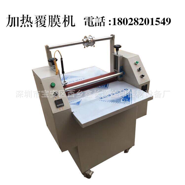 加热覆膜机热裱机500型冷热双功能贴膜机热裱覆膜机厂家直销