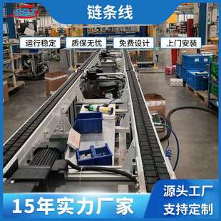 重型链条输送线码垛托盘输送机流水线双排多排链条式输送带传输带