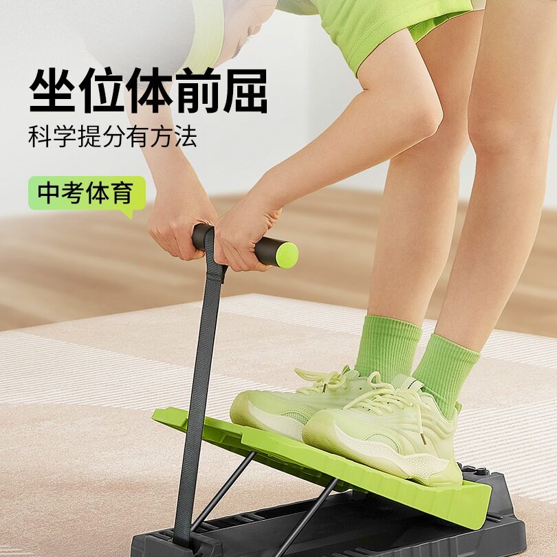 拉筋板踏板小腿拉伸腿部辅助器材站立瘦腿坐位体前屈训练器