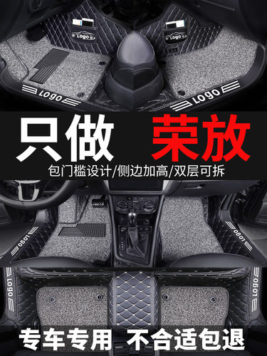 专用于rav4脚垫全包围脚垫老款12款荣放老rv4大包0912地毯13防脏