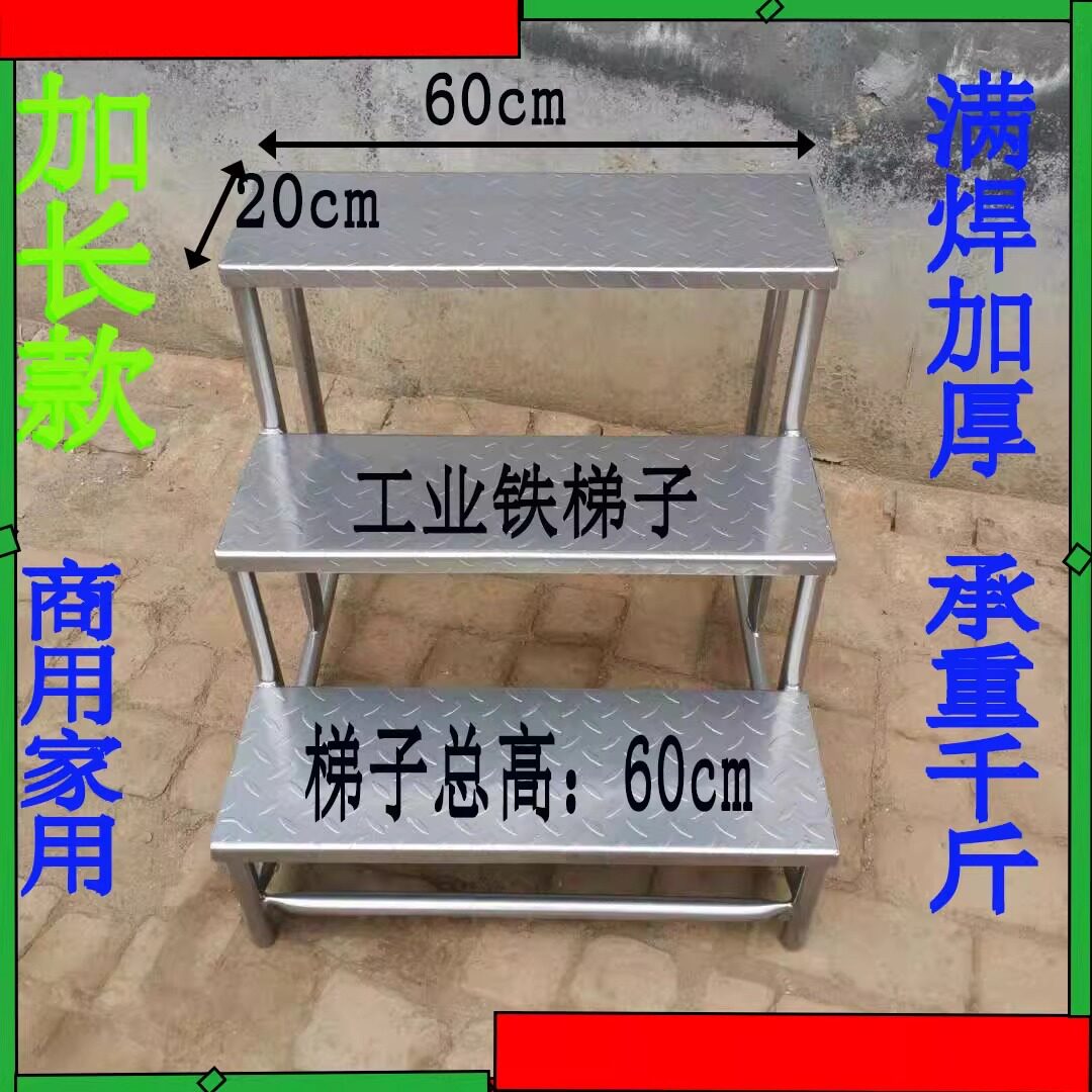 工业梯踏步梯铁楼梯商用踏步梯台阶梯两三步梯货梯登高凳梯凳两用