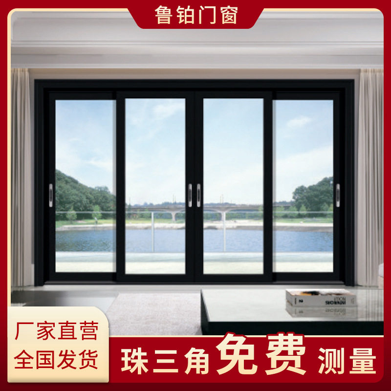 封阳台重型推拉门中窄提升隔音客厅厨房中空玻璃入户大门高轨移门