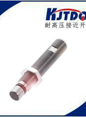 BHS0035/BES516-300-S270-S4-D耐高压接近开关可替代巴鲁夫