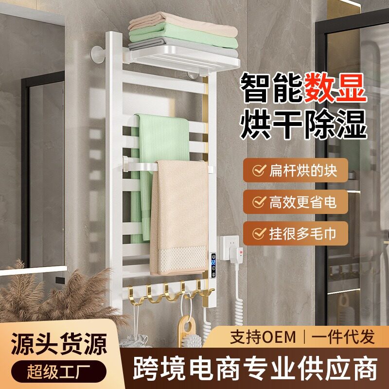 毛巾架免打孔挂架单杆壁挂式浴巾架卫生间置物架毛巾杆电热电加热