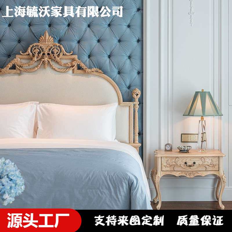 法式宫廷实木雕花双人床 简欧新古典复古主卧室1.8大床公主床婚床