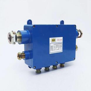 JHH8矿用本安电路用接线盒JHH-8矿用防爆接线盒50对