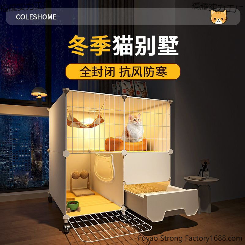 猫笼子猫窝冬季保暖带厕所一体家用室内二层别墅超大自由空间猫柜