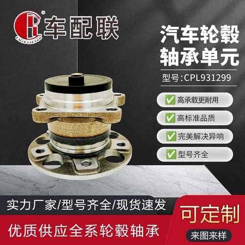 凯翼K昆L仑后轮轮毂元F02-3502-1B0/F02-3502132-01AA