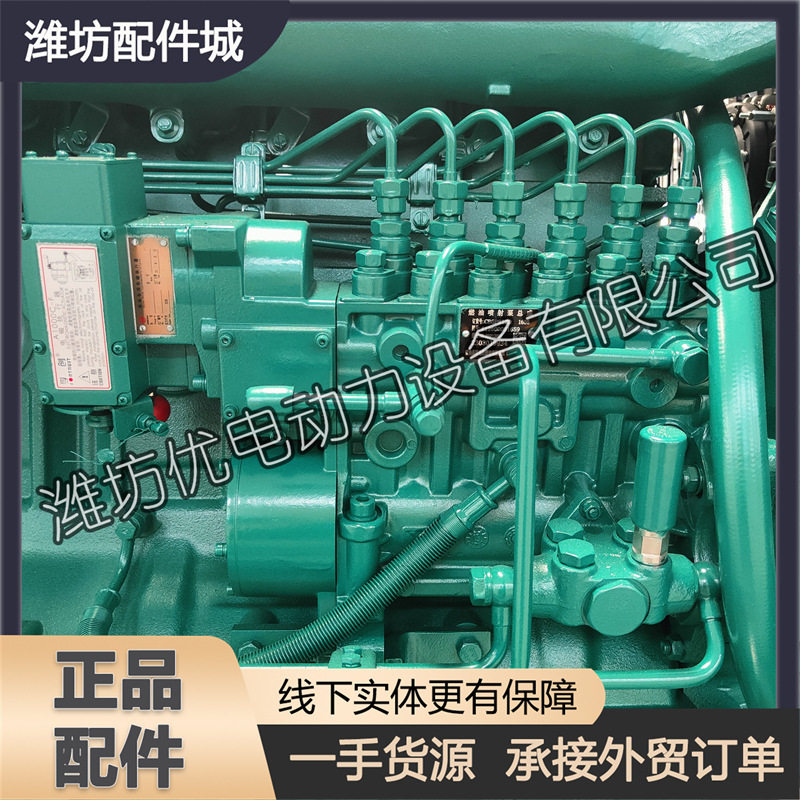 潍柴612600081659高压油泵总成612600082328电磁执行器A1000C-F3