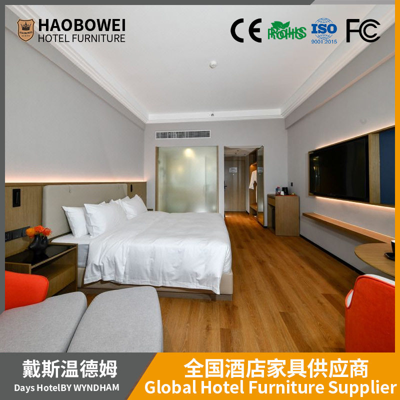 戴斯温德姆酒店家具标间全套公寓客房家具酒店式床标准间