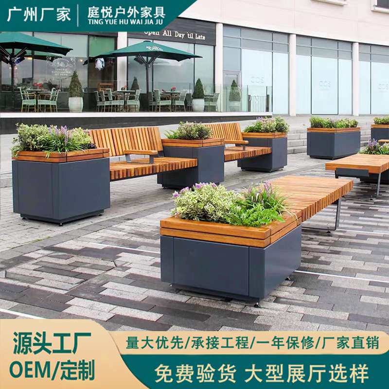 户外花箱坐凳一体广场商业街门店外摆休息凳市政园林花池座椅