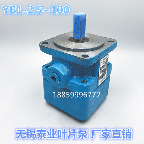 优质机床叶片泵YB1-10YB1-12YB1-20低压油泵低噪音液压油泵