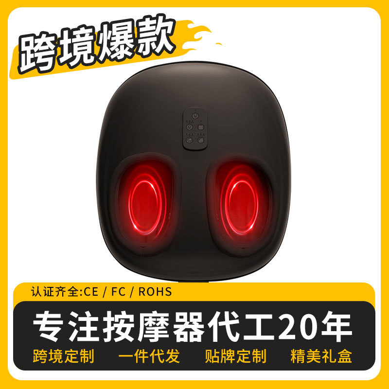 全自动揉捏全包裹脚底按摩足疗机