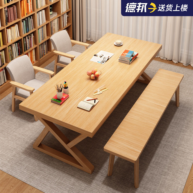 实木桌子大板桌双人书桌家用客厅大长书桌办公桌书法桌学习桌茶桌