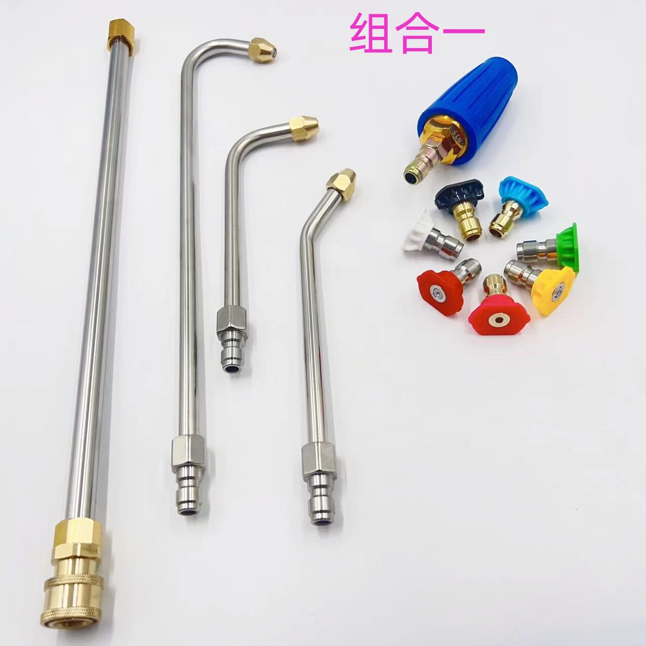 工厂批发高压洗车机水枪延长弯杆扇形莲花喷头喷头型清洗死角配件