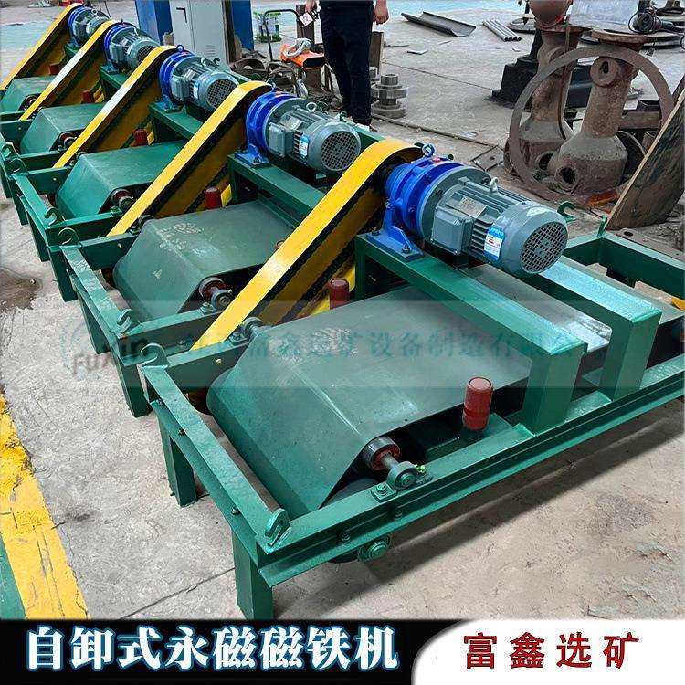 自卸式强磁除铁器输送带悬挂式永磁高强磁铁机自动卸铁吸铁设备,家装灯饰光源,其它灯具灯饰,淘宝优惠券,粉丝福利购,淘宝优惠卷