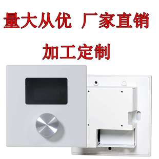 Dante按键式控制面板UDP通讯协议POE供电523016