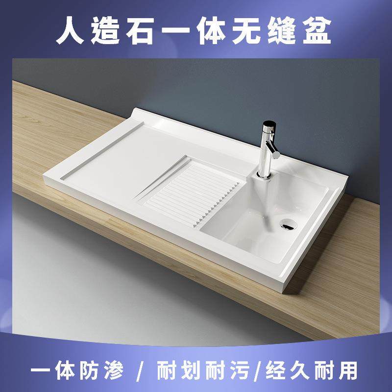 供应人造石洗手台阳台洗衣池带搓衣板台盆一体盆