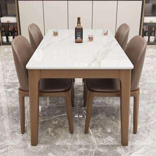 北欧风岩板岩板餐桌椅餐桌组合现代简约实木小户型轻奢长方形家用