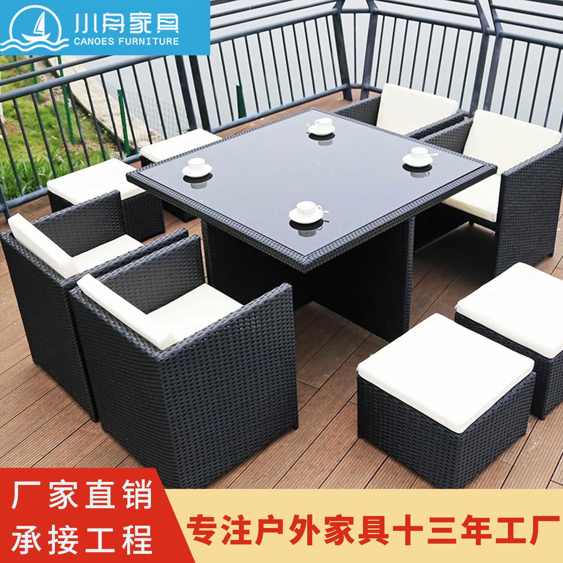 户外防水防晒藤编桌椅套装组合别墅花园庭院室外休闲桌椅带遮阳伞图片
