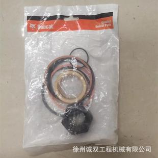 S220S250S300S330滑移装载机铲斗油缸密封件7135547
