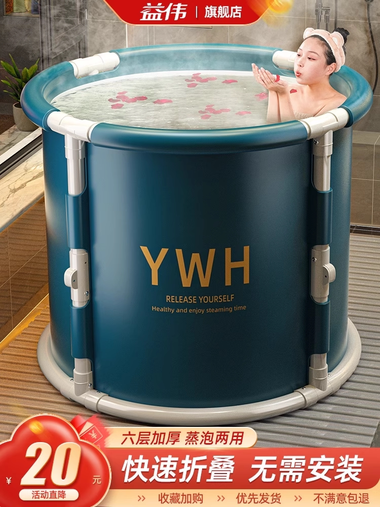 泡澡桶大人折叠洗澡桶儿童家用全身浴桶浴缸洗澡盆沐浴桶成人