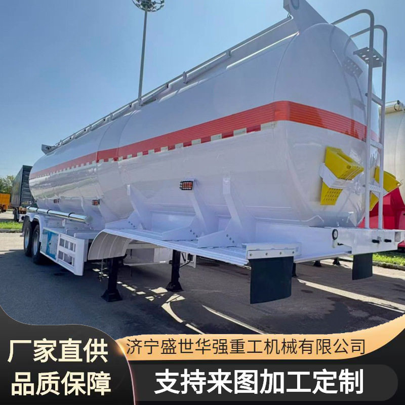50方半挂危险品油罐车