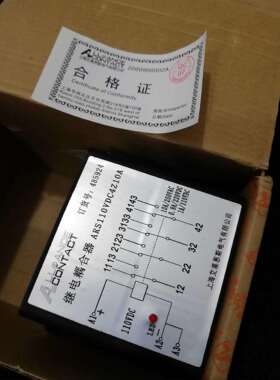 ARS110VDC4Z10A当天发货