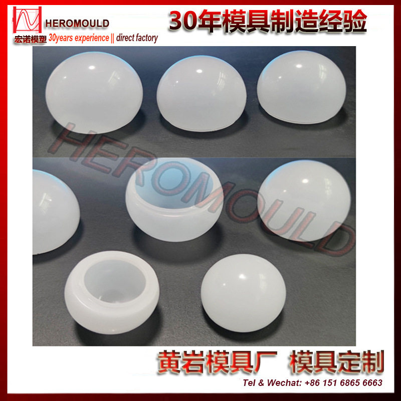黄岩宏诺模具厂30年 LED注吹灯泡模具 LED注塑+吹塑球型灯泡模具