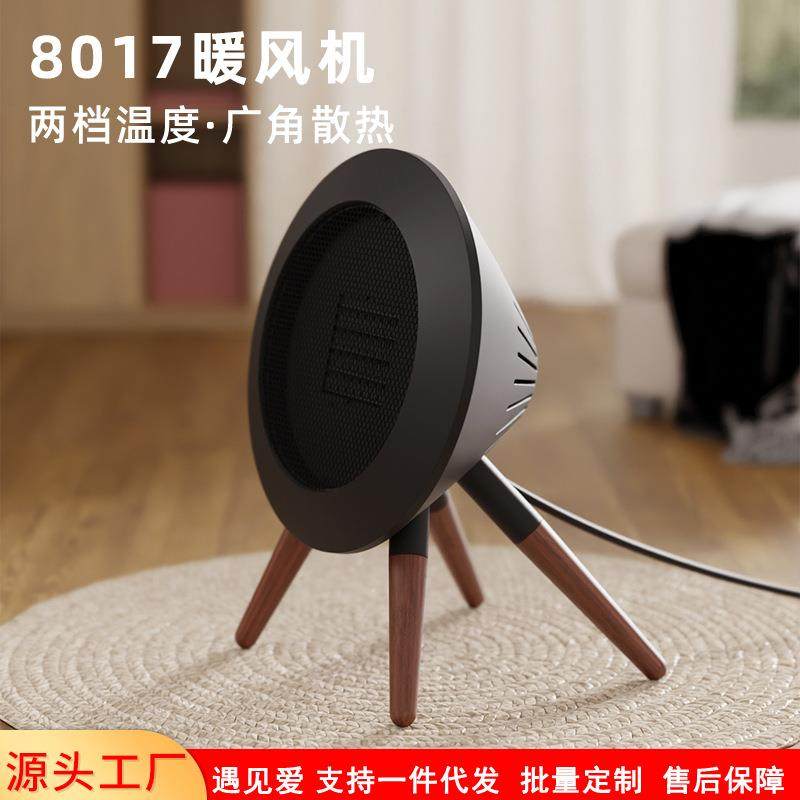 2024新品暖风机冬季迷你小型卧室办公室桌面静音速热立式取暖器