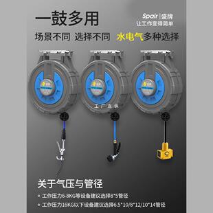 气鼓自动伸缩气管卷管器电鼓水鼓气动工具高压泡沫鼓组合汽鼓盛牌