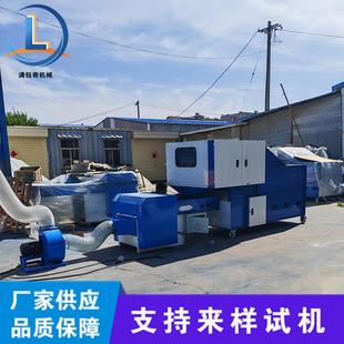 休闲沙发抱枕充棉机丝绵短纤维棉开松机双口狗窝猫枕冲棉机